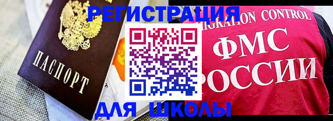 регистрация для дет. сада в Камбарке