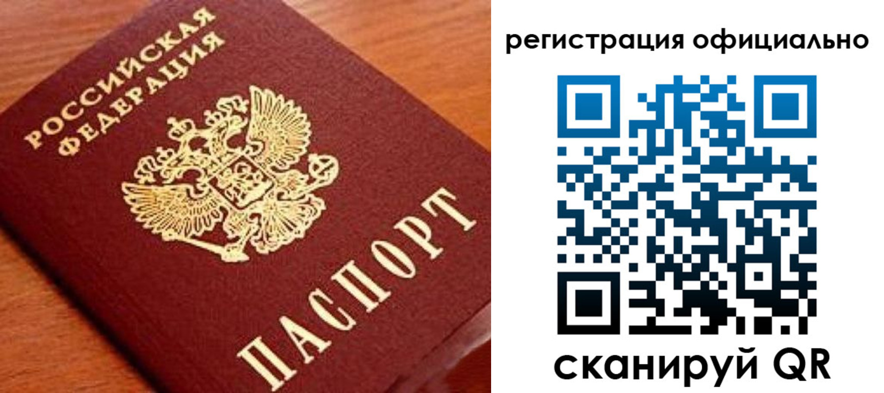 прописка штамп в Камбарке