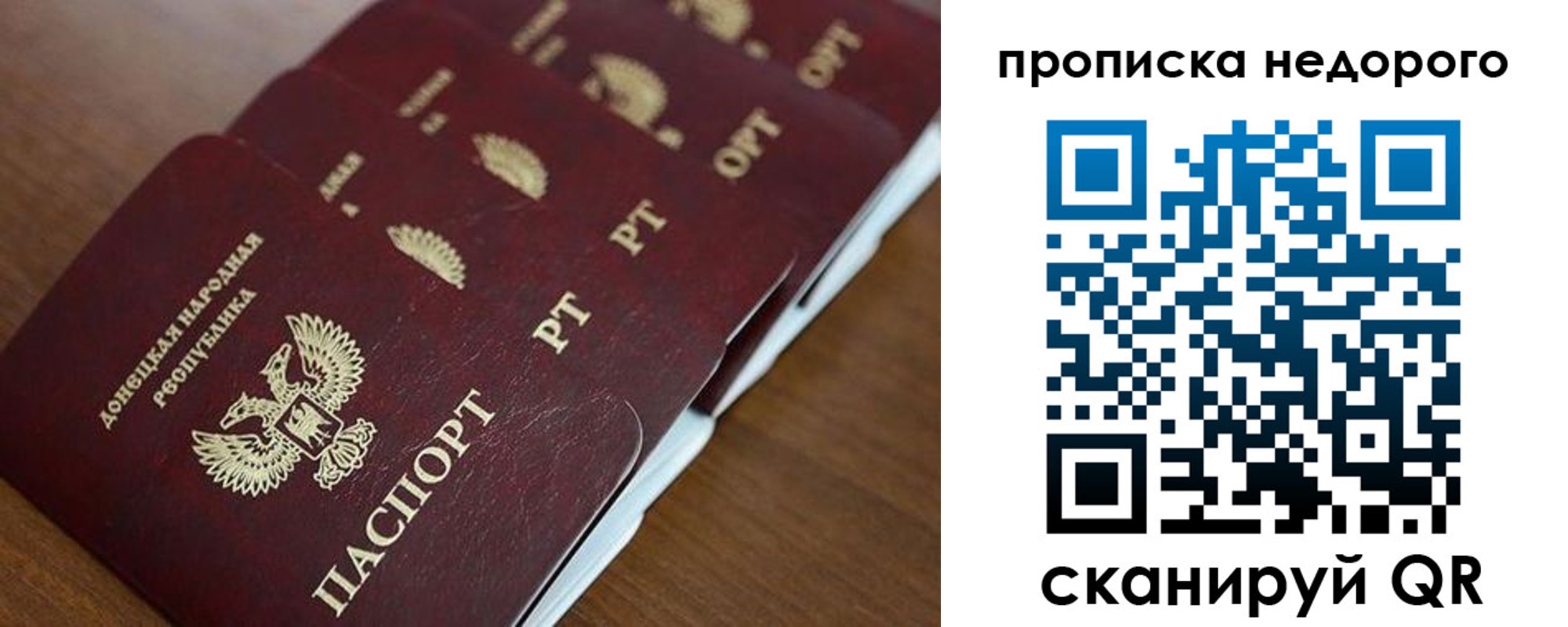 временная регистрация для всех в Камбарке