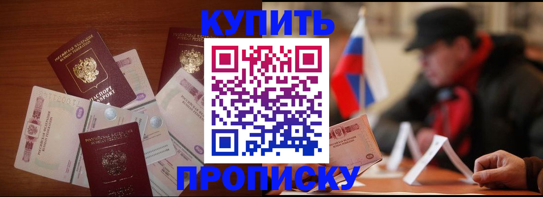 регистрация в Камбарке