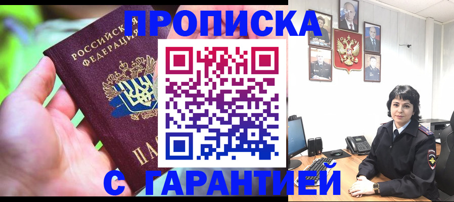 регистрация для дет. сада в Камбарке