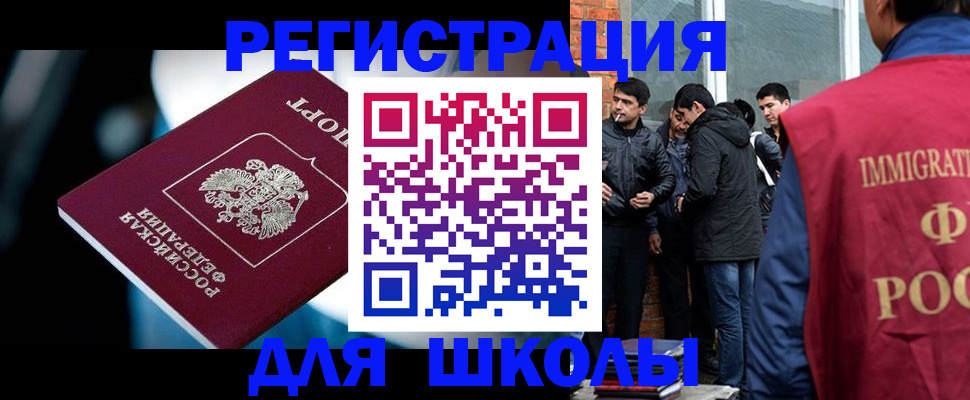 временная регистрация гарантия в Камбарке