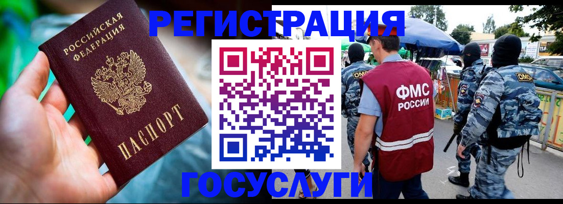 прописка от собственника в Камбарке